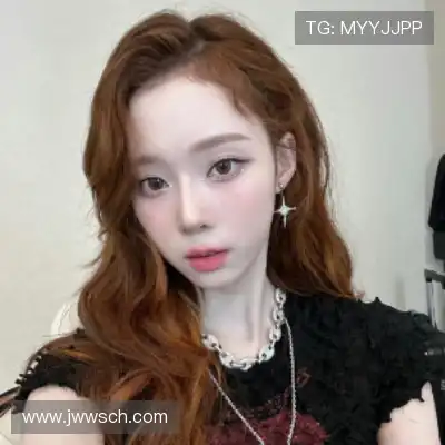 洪茵娓